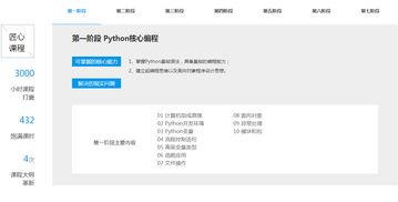 鄭州人工智能與軟件開發(fā)培訓(xùn)價(jià)格及機(jī)構(gòu)對比 黑馬、淘學(xué)與人工智能基礎(chǔ)課程解析