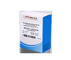 生物化學(xué)中的核酸抗原檢測(cè)試劑 原理與應(yīng)用